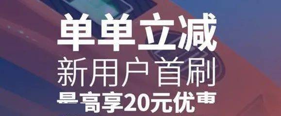"铁路e卡通" 是 中国银行 联合中国铁道科学研究院 及中铁银通支付