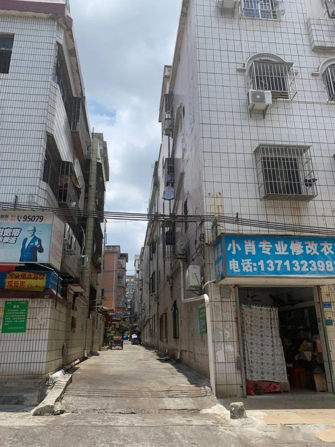 东城火炼树旧改,计划打造一座万象城!【附补偿方案全文】