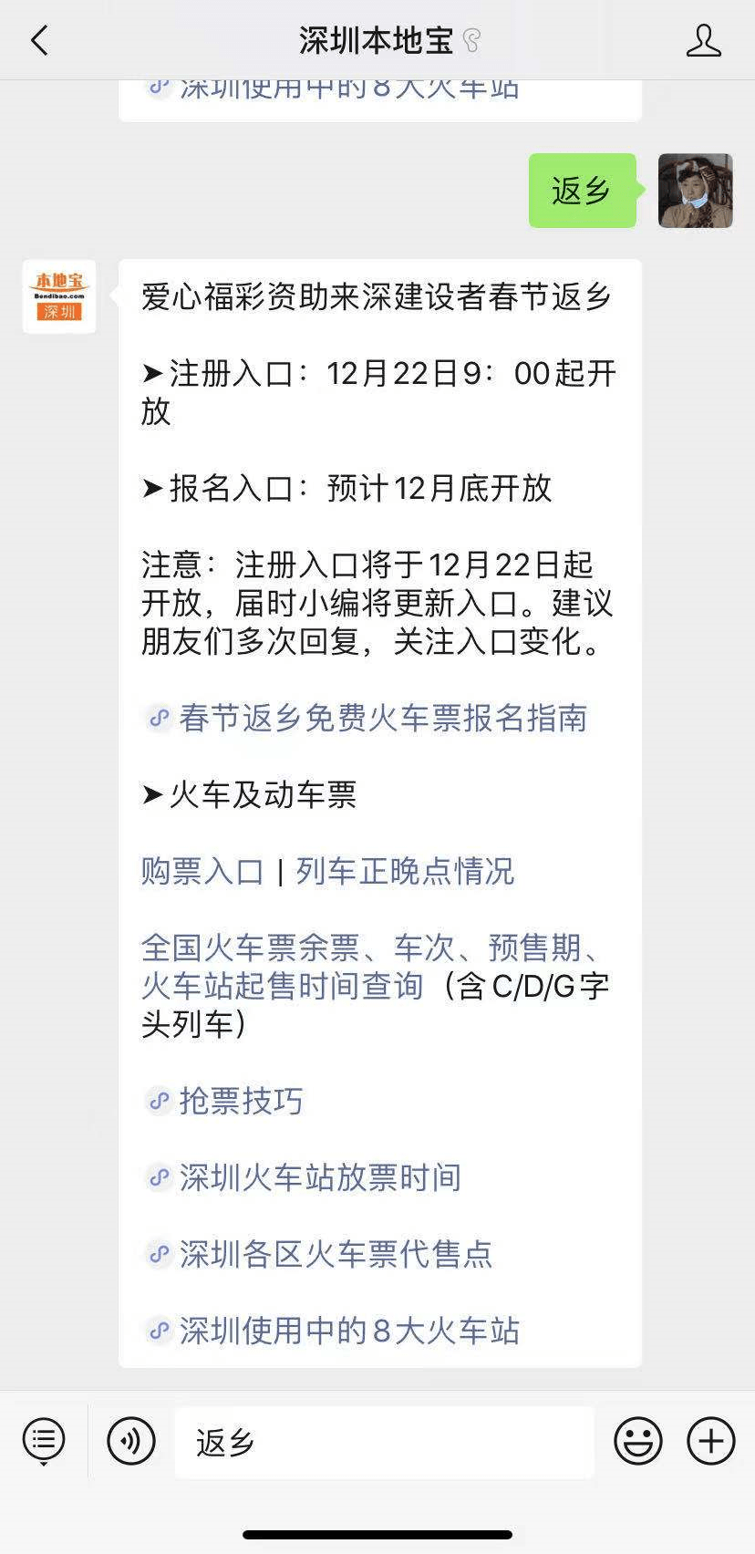 福利彩票什么时候搞活动 757c1edbb9d7445a95ba7973cfe61809.png