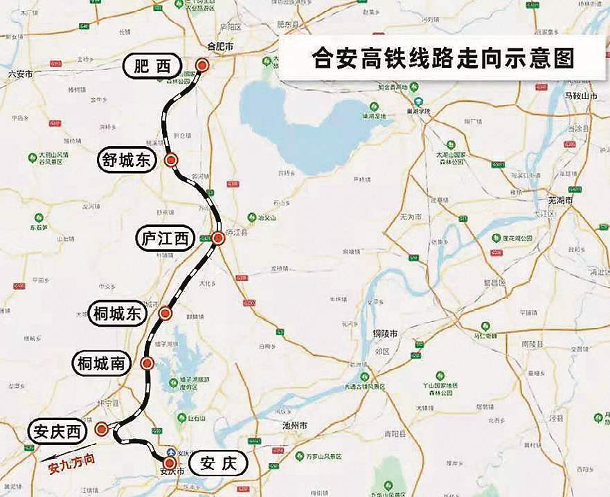 舒城和庐江2020GDP_舒城中学图片(2)