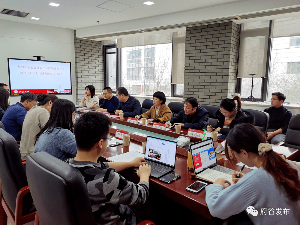 北大人口研究所考研_考研励志图片