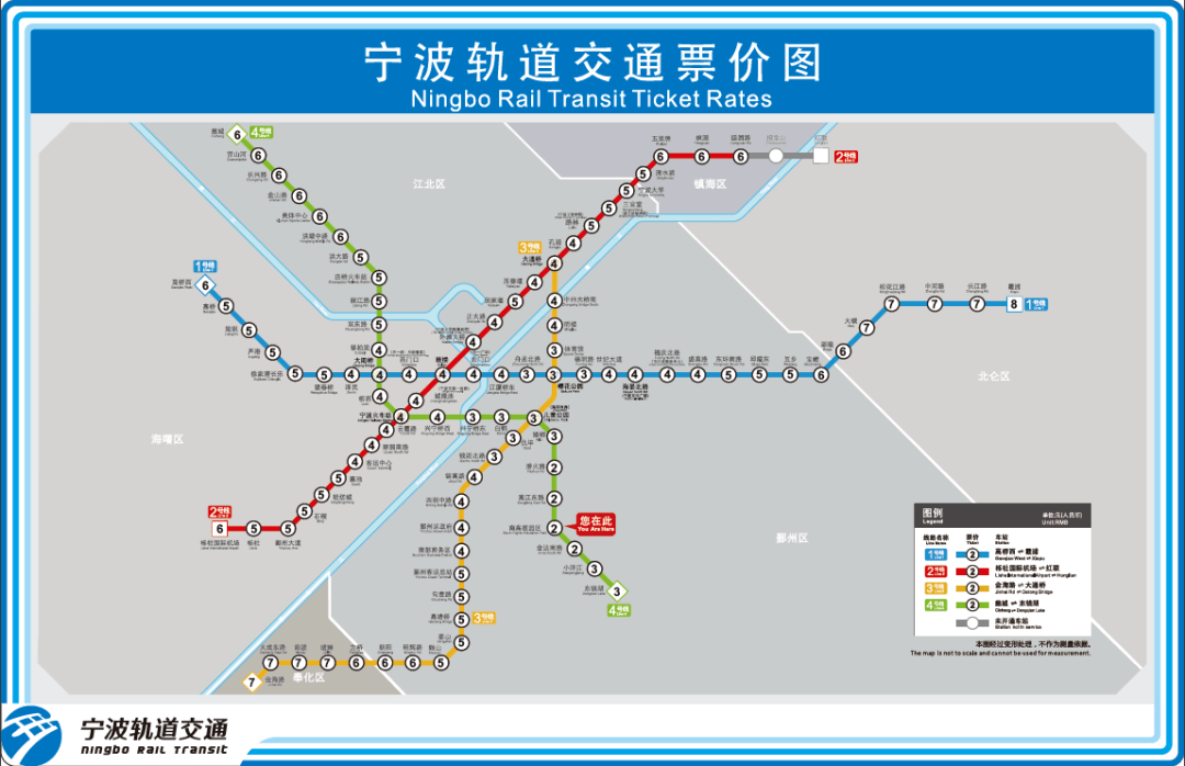 四号线通车时间定了!乘车指南快收藏!_宁波