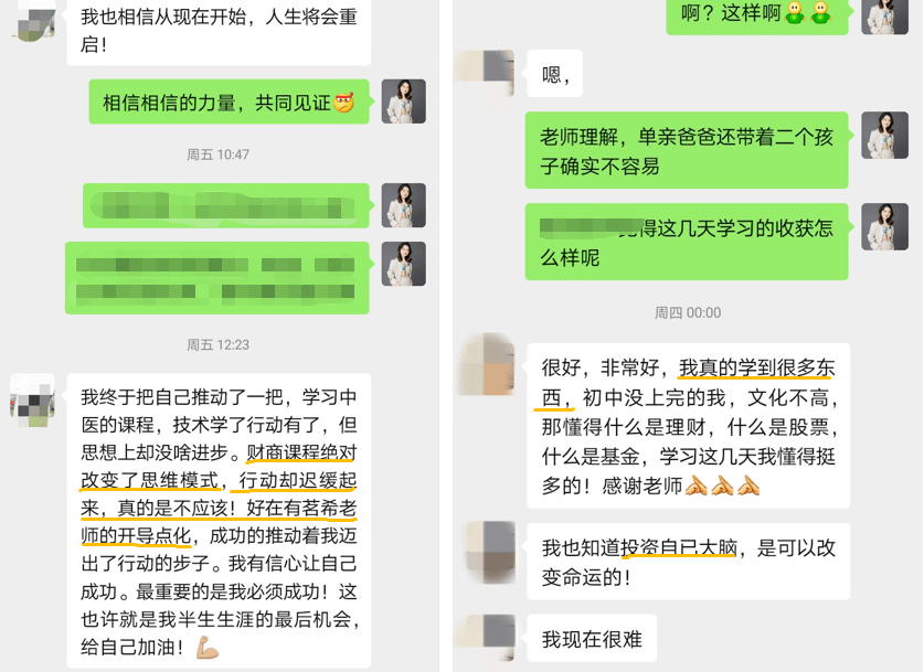 文章配图-12