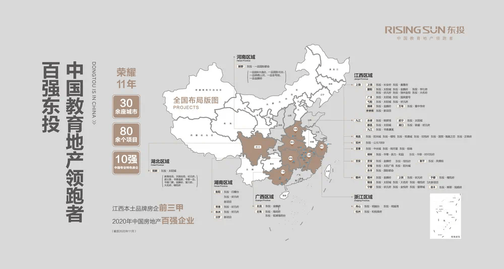 [东投状元府]揭秘!株洲街头惊现状元巡游!真相原来是…