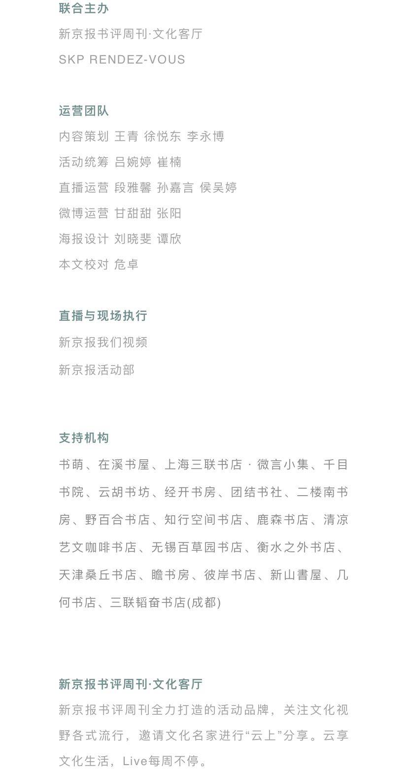 数字|被技术侵入的我们的生活 | 追问2020