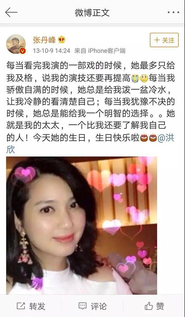 她硬秀恩爱的样子,看着好累