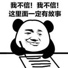 她硬秀恩爱的样子,看着好累