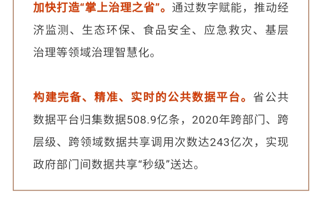 200几年全省GDP超过万亿_广东全省GDP超过11万亿(3)