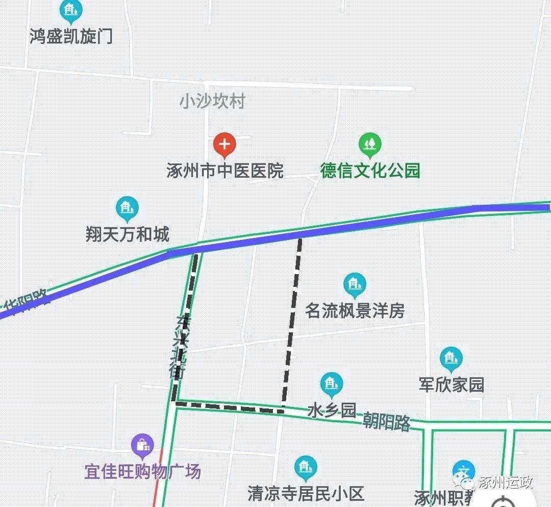 涿州2条公交线路变更通知!