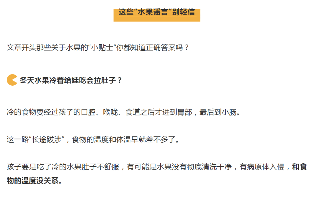 吃什么有助于提高代谢 7719038cd3b7450785e498f7902ec87c.png