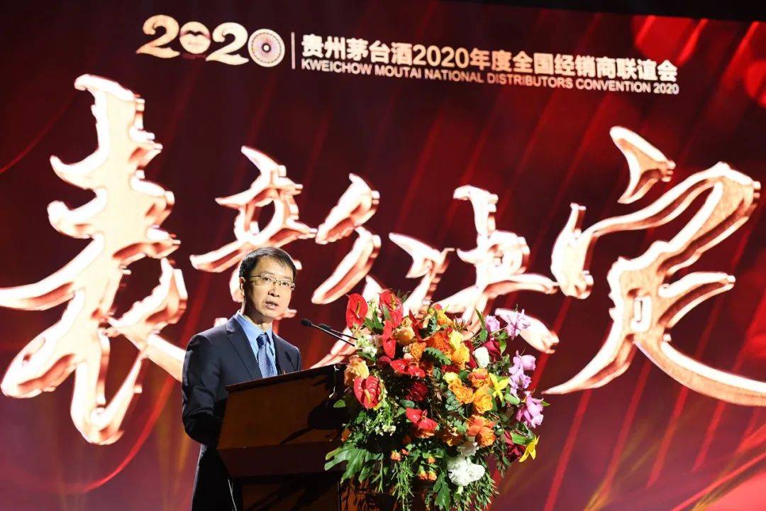 茅台酒股份公司副总经理,茅台酒销售公司党委书记,董事长王晓维