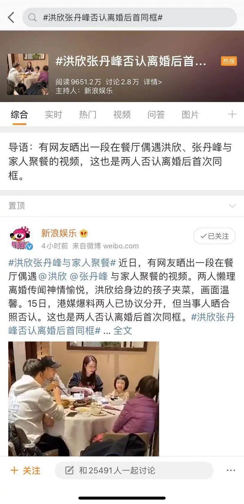 她硬秀恩爱的样子,看着好累