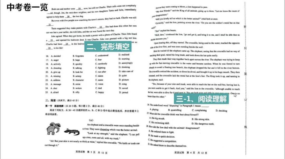人均英文_英文纹身
