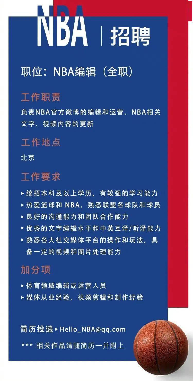 招聘要求 英文_我初中毕业,想出国需要考雅思,但是基础很差,需要学习多长时间呀(3)