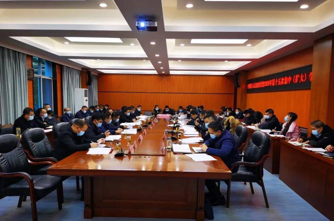 政务区政府党组2020年第十五次集中扩大学习会召开