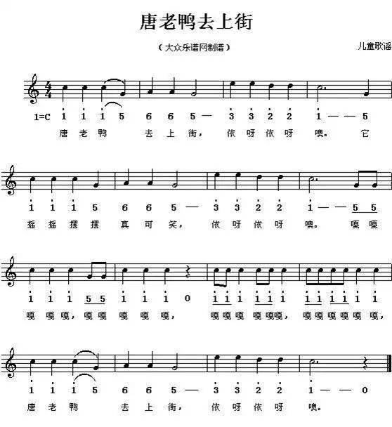 幼儿歌曲大全100首简谱_幼师必备 100首幼儿园儿童歌曲钢琴简谱