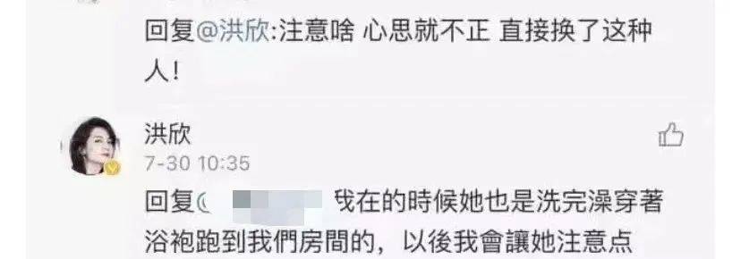 她硬秀恩爱的样子,看着好累