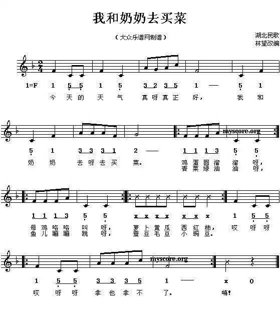 儿童歌曲鲨鱼歌曲谱_儿童鲨鱼简笔画(2)