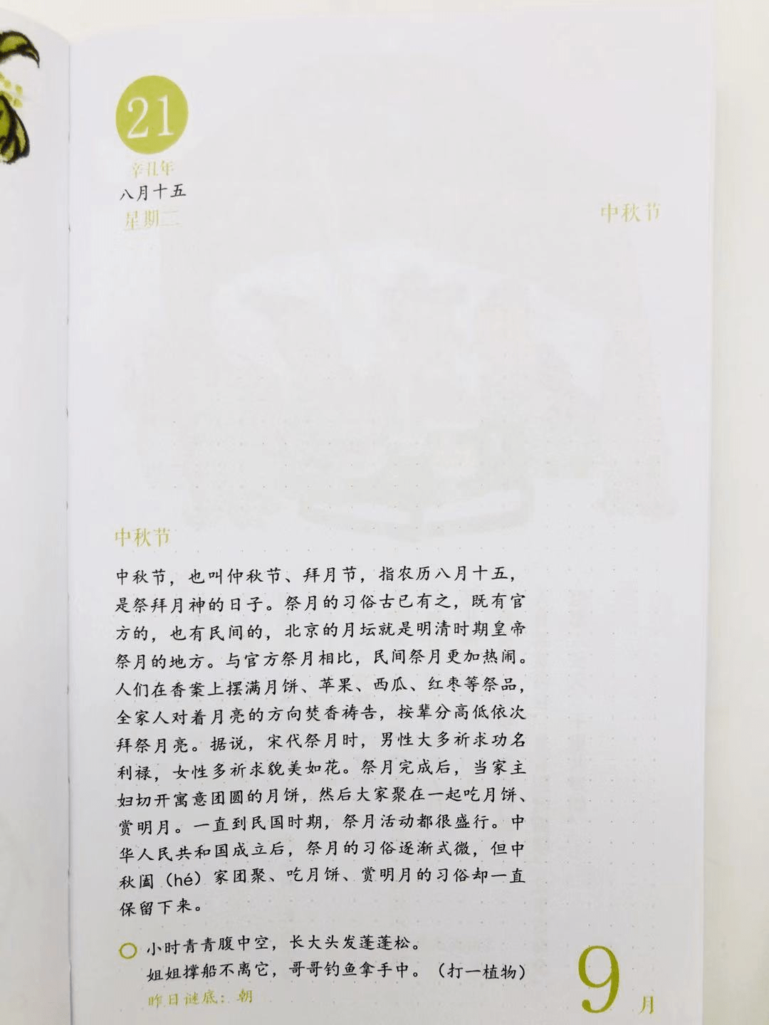 ec1afeb991e74248a0467122bc384e2a.png