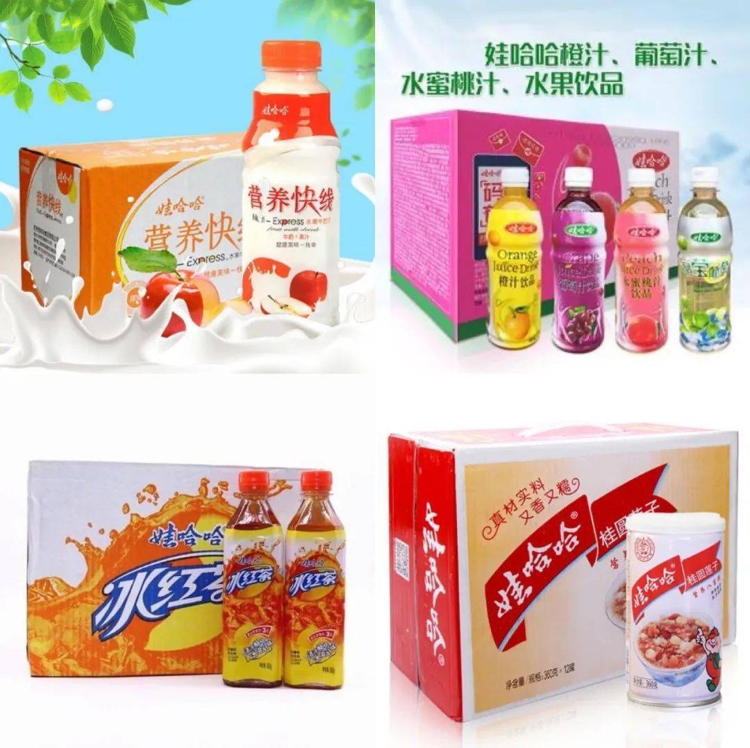 娃哈哈系列饮品:营养快线55元/件,果汁37元/件,红茶35元/件,娃哈哈