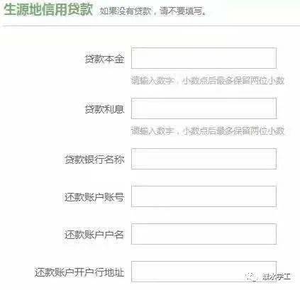 【征兵工作】大学生应征入伍网上报名流程图