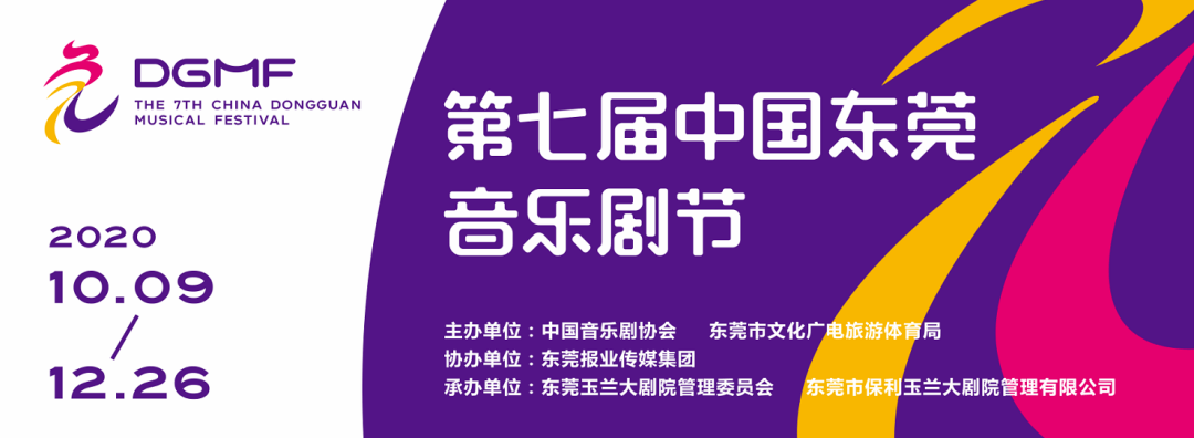 嘿 一起来“聊”解音乐剧吧!(文末有福利)-皇冠体育下载(图1)
嘿 一起来“聊”解音乐剧吧!(文末有福利)-皇冠体育下载(图1)