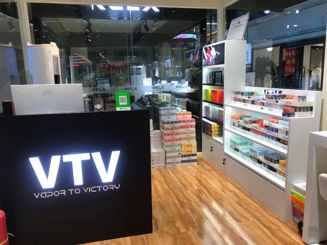汇中广场vtv电子雾化器专卖店24日圣诞前夕正式开业钜惠活动震撼来袭