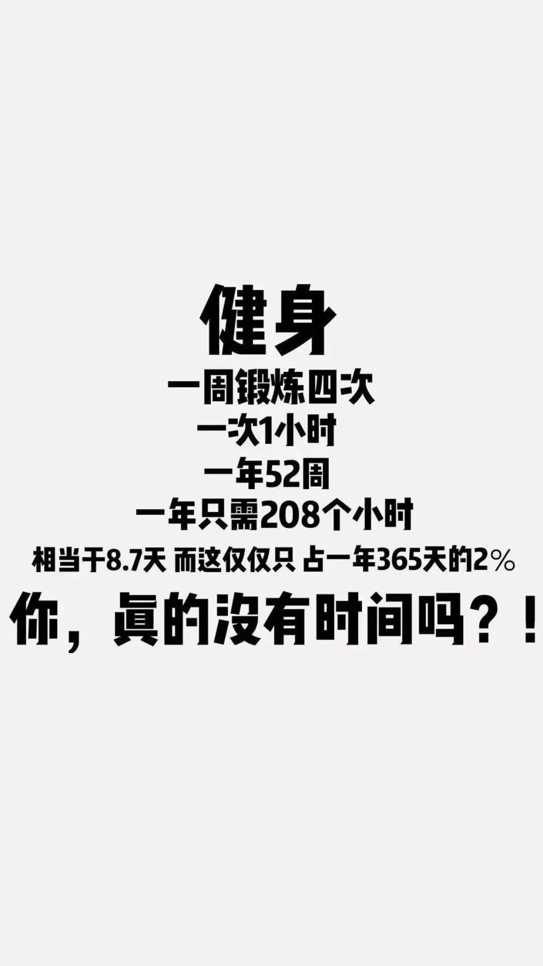 心中忽然间弄明白了是什么成语_魂啥不舍是什么成语(3)