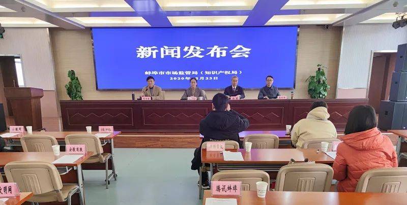 蚌埠招聘工_超39万蚌埠人在线参与 蚌埠市总工会网络直播招聘会成功举办