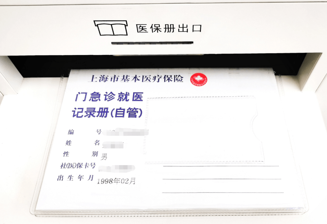 就医记录在哪查 40ec27be72cd49d4998b6d075d4f9ec0.png