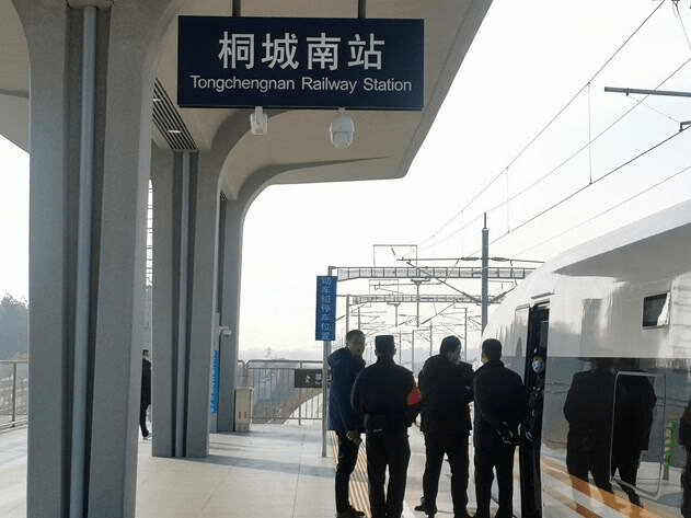 47,列车抵达桐城南站,列车在10点12分到达本次列车的终点站安庆站.