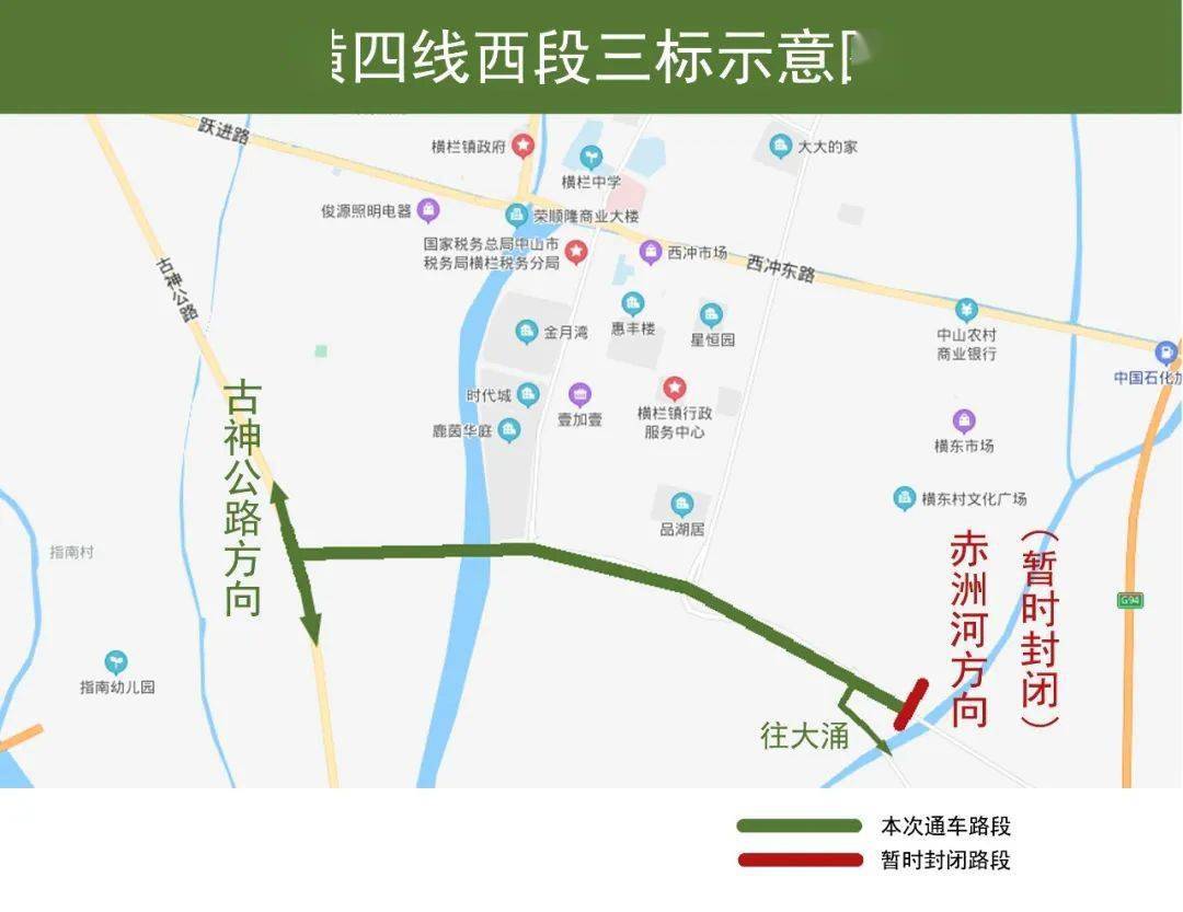 不用再绕路了!中山这段干线公路正式通车