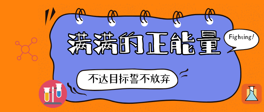 怎么样能变成学霸 8555090d41424416a5f2e8aea12e12cc.png