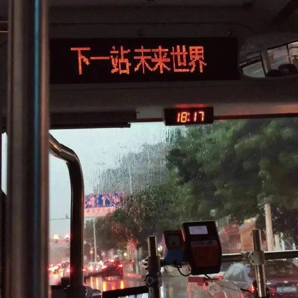 头像背景 丨和光同尘 与时舒卷