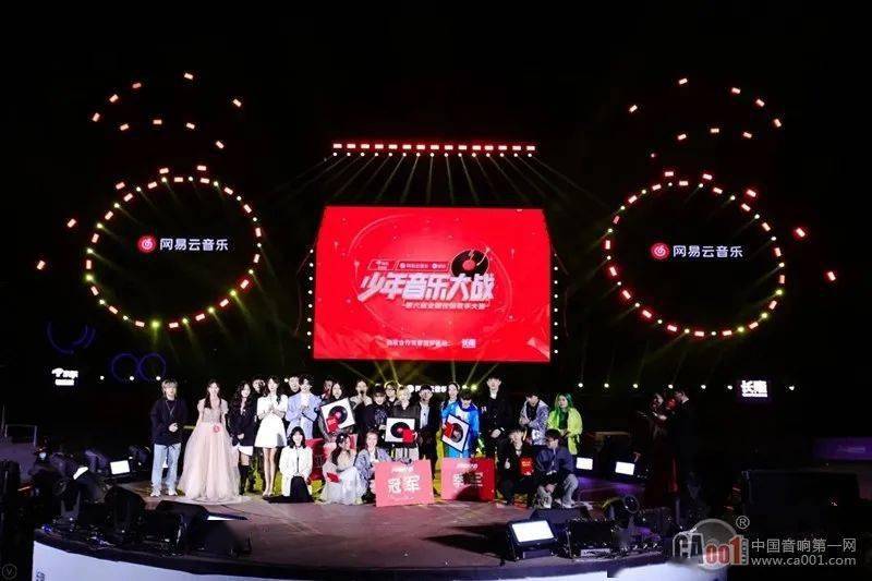 校园音乐大赛海选 929a450c2662455294dee2ec80bdc6d6.jpeg