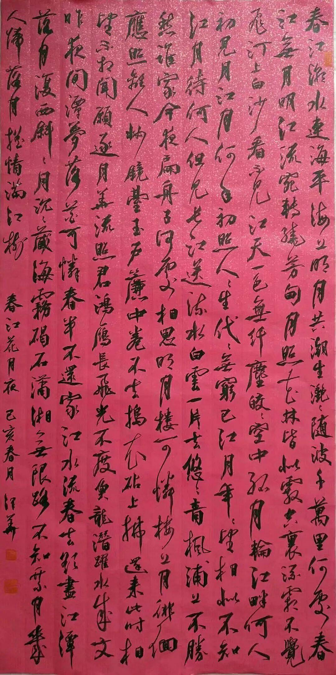 什么墨什么彩成语_成语故事图片(3)