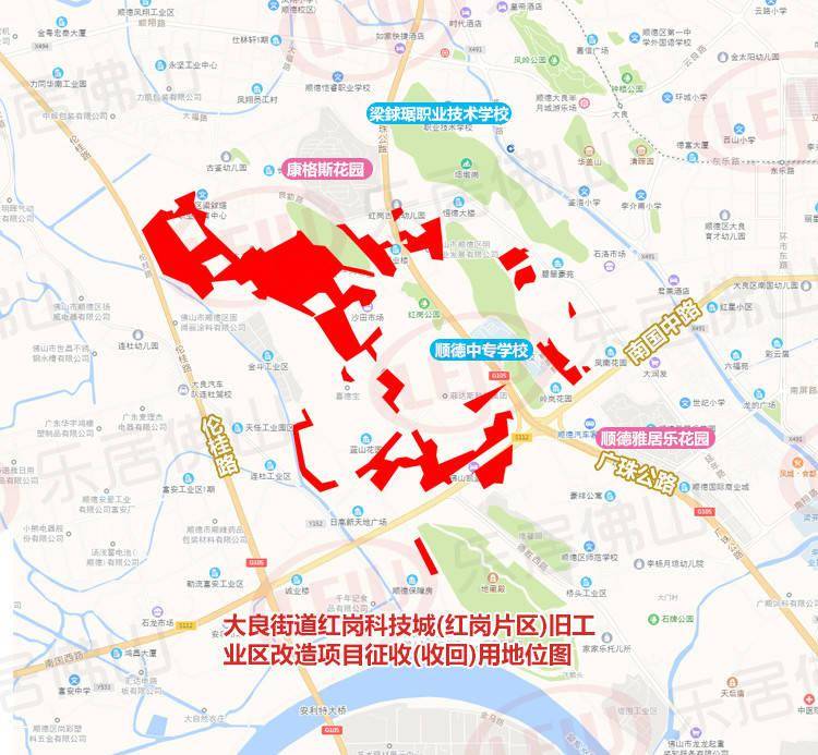 用于红岗科技城旧工业改造_大良街道