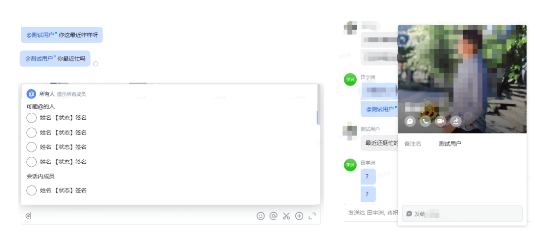 字节跳动产品经理岗位需求 9f7e0f53b6d1405186693e0994cf1f07.png