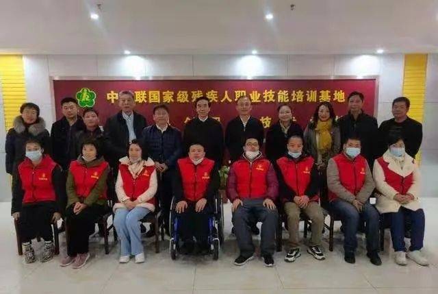 中国残联副主席副理事长程凯来我省调研残疾人工作