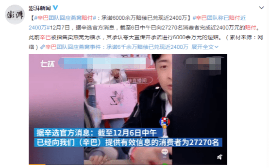 优衣库事件后续回应 de9f56fa1308441c86bf0b4049b9e6db.png