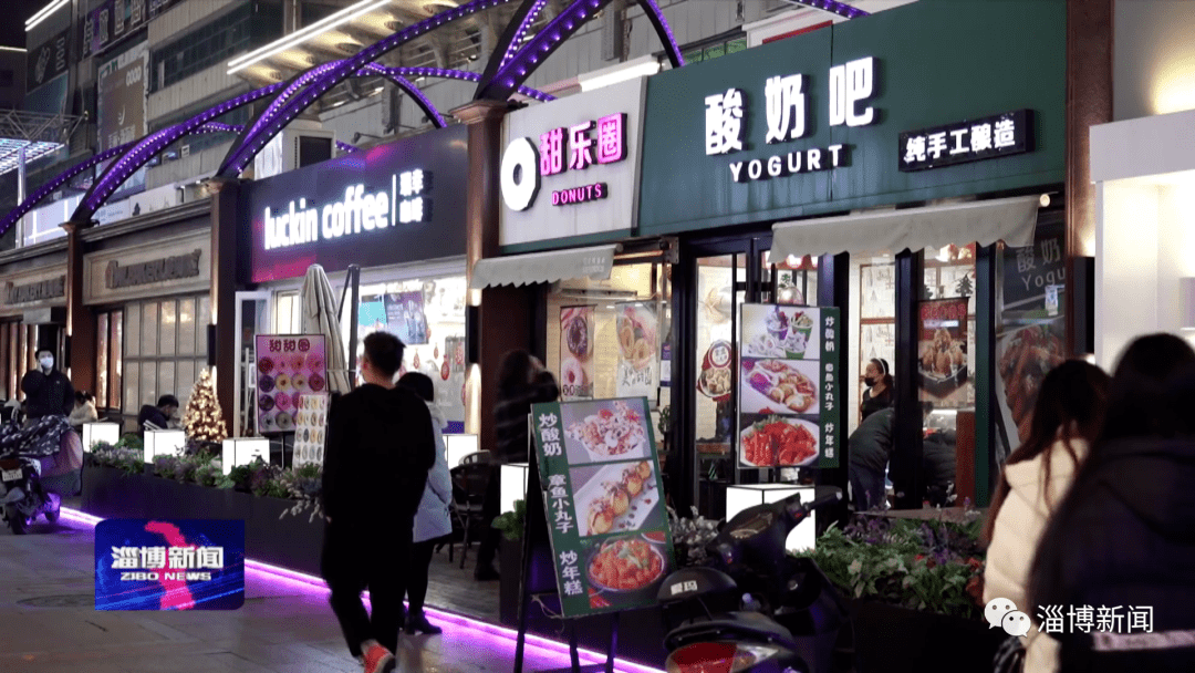 淄博2021年GDP_2030年淄博新区规划图(3)