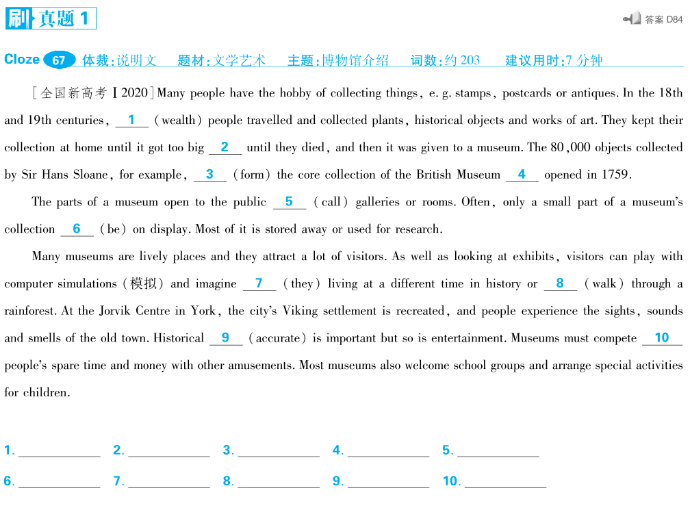 成语硬什么空_成语故事图片(3)