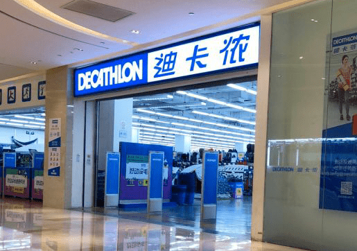 江苏通报产品抽查情况 迪卡侬南京销售环保袋不