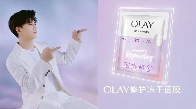 olay更新任嘉伦相关两则广告点开视频跟着哥哥一起美起来吧