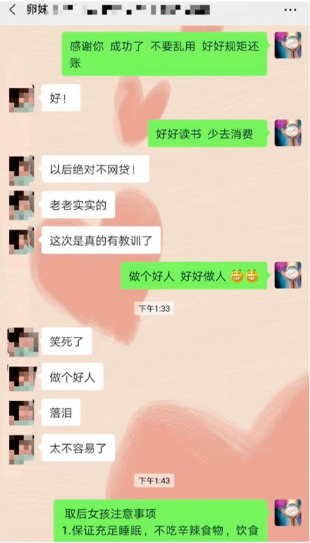 368c37a5833c4cac8923c3f270f215c0.png