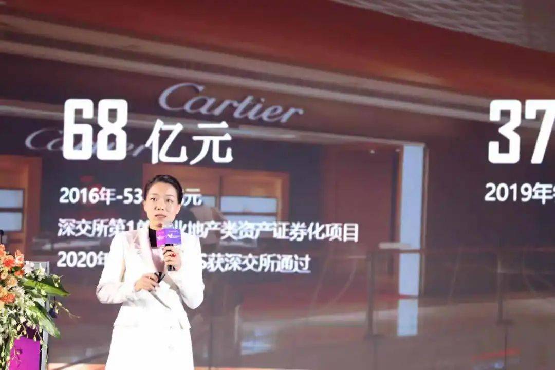 益田集团执行董事,旅游商业集团总裁  刘雅娟