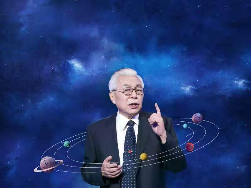 欧阳自远从探月起步探索太阳系的星辰大海