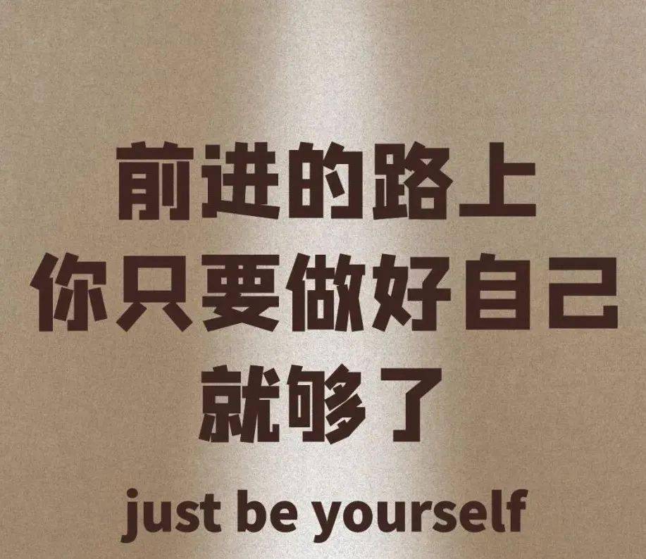 每日心得分享正能量 4ec2d77be07646e4b2ad73d032b612a9.jpeg