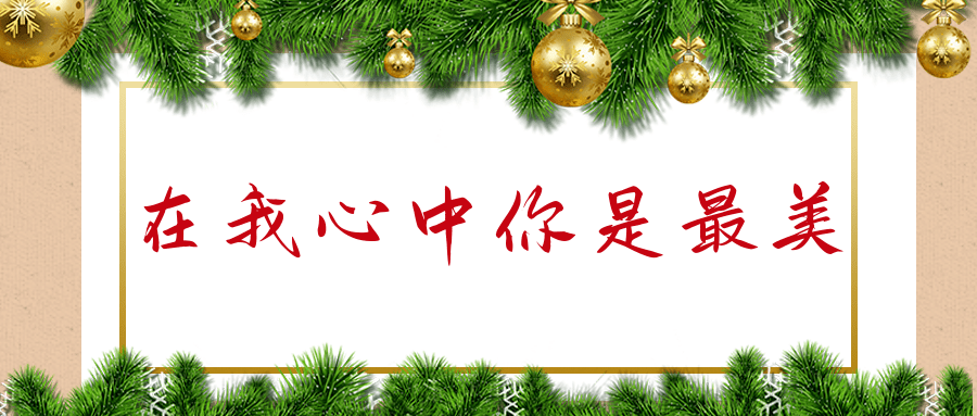 小姚:邸允峰,我遇到的最优秀的语文老师,班主任,教会我太多太多,不论