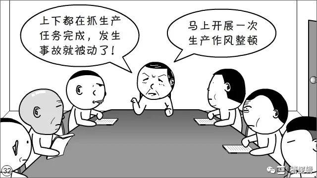 大机关工作累 5cf0f309f2dd43a2933c09d96e2bf880.jpeg